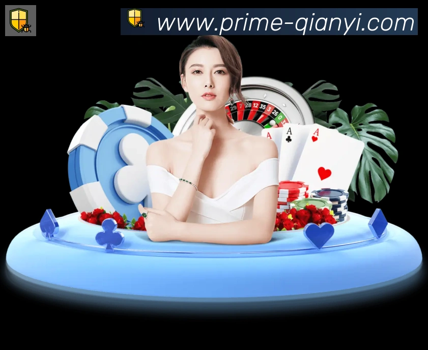 千亿体育平台生态图