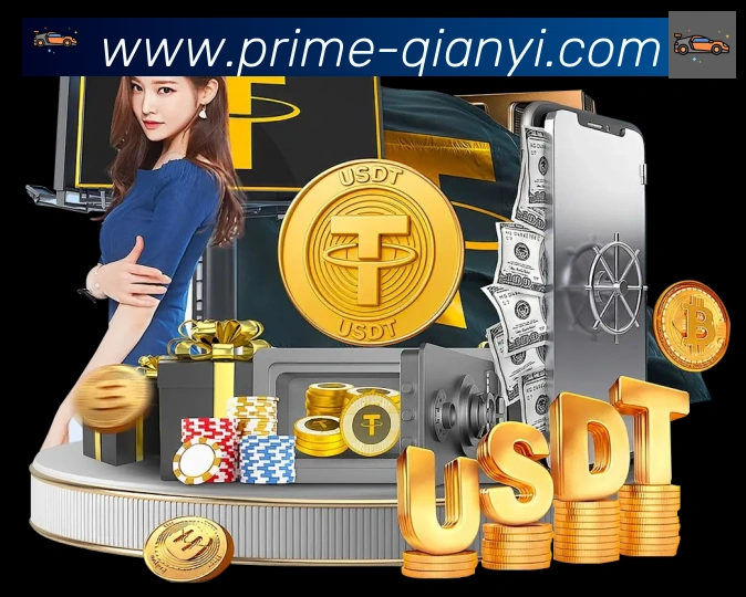千亿体育APP 封面图